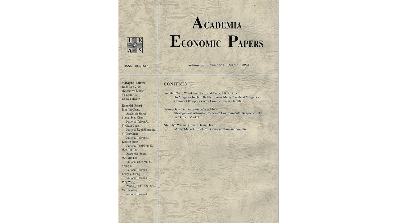Academia Economic Papers (Vol. 52, No. 1) has been published